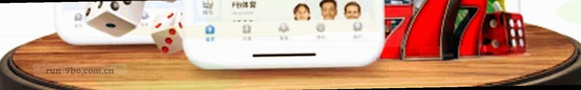 经幡与问号图案，象征帮助与解答